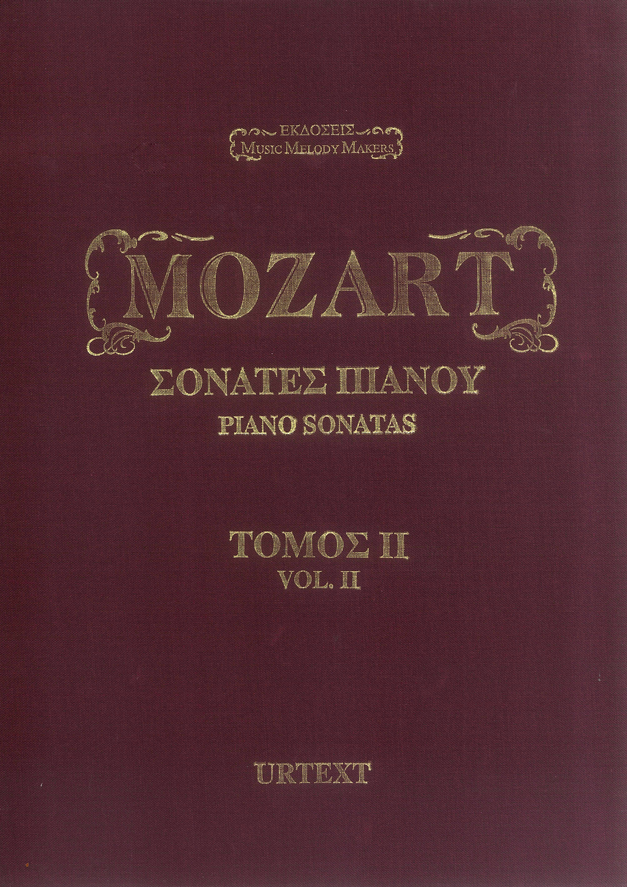 Mozart - Σονάτες Πιάνου, Vol.2