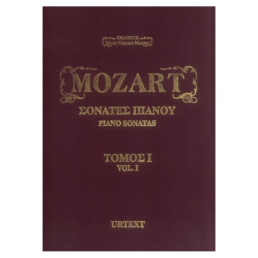 Mozart - Σονάτες Πιάνου  Vol.1