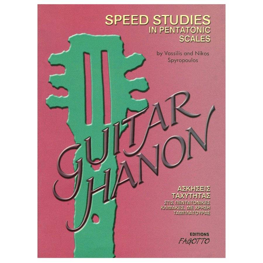 Spyropoulos Vassilis & Spyropoulos Nikos - Guitar Hanon  Speed Studies & CD