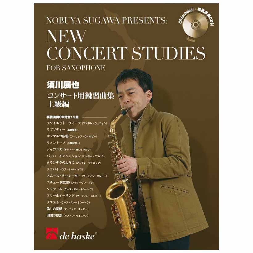 Nobuya Sugawa - New Concert Studies (JP)  & CD