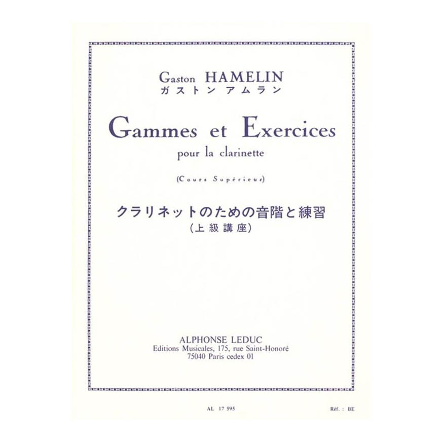 Hamelin - Gammes Et Ecercices Pour La Clarinette