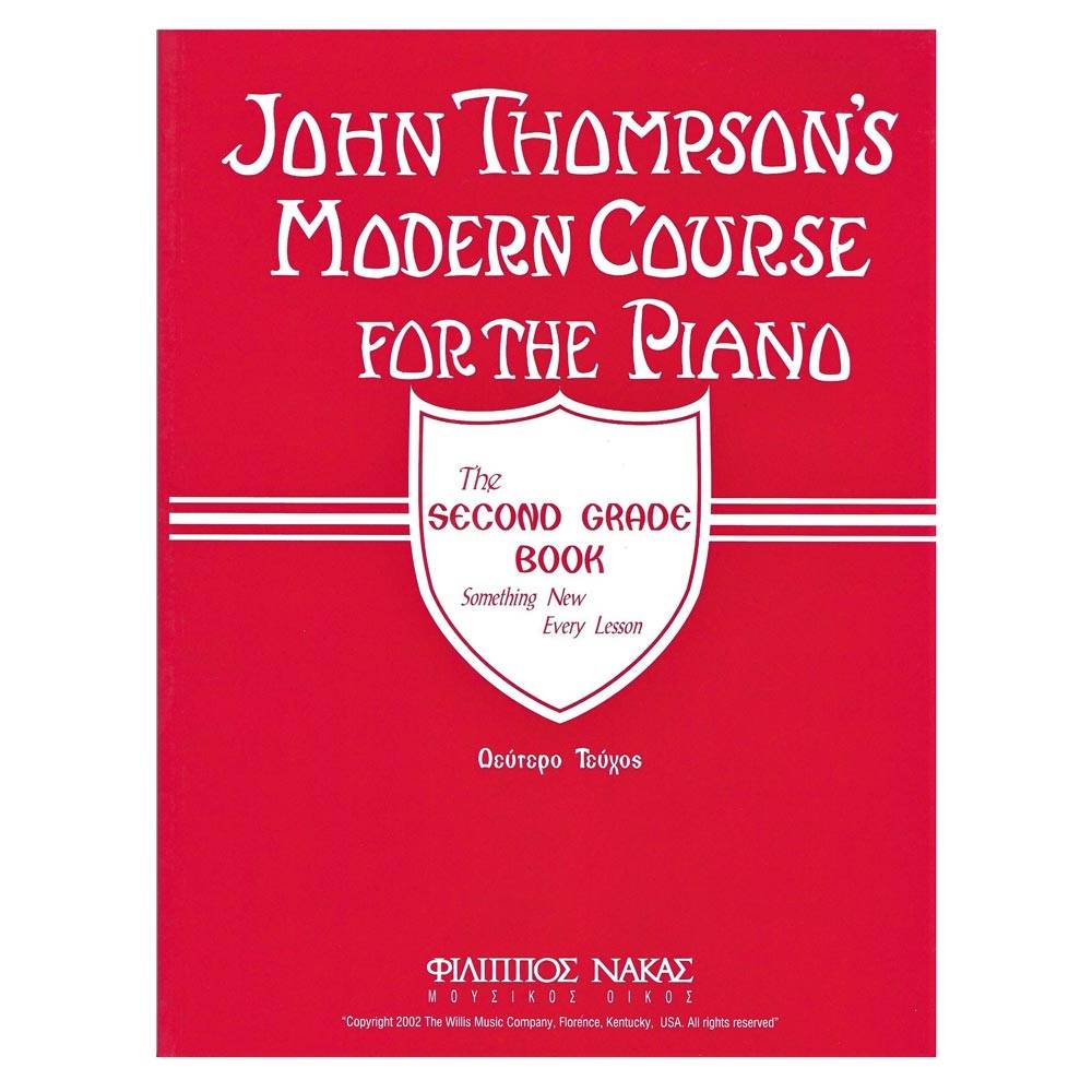 Thompson - Modern Course for the Piano, 2nd Grade (Ελληνική Έκδοση)