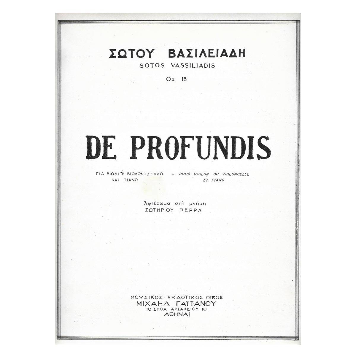 Βασιλειάδης - De Profundis Op.18