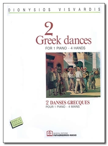Papagrigoriou-Nakas Visvardis - 2 Greek Dances for 1 Piano - 4 Hands