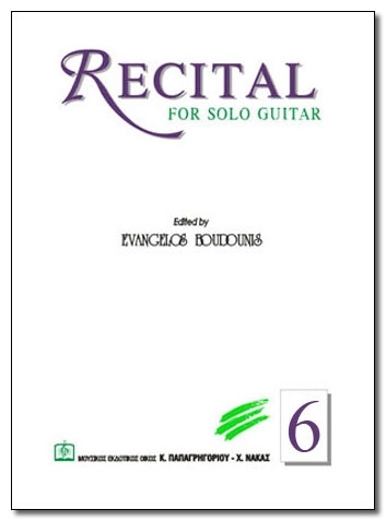 Μπουντούνης - Recital  Τεύχος 6
