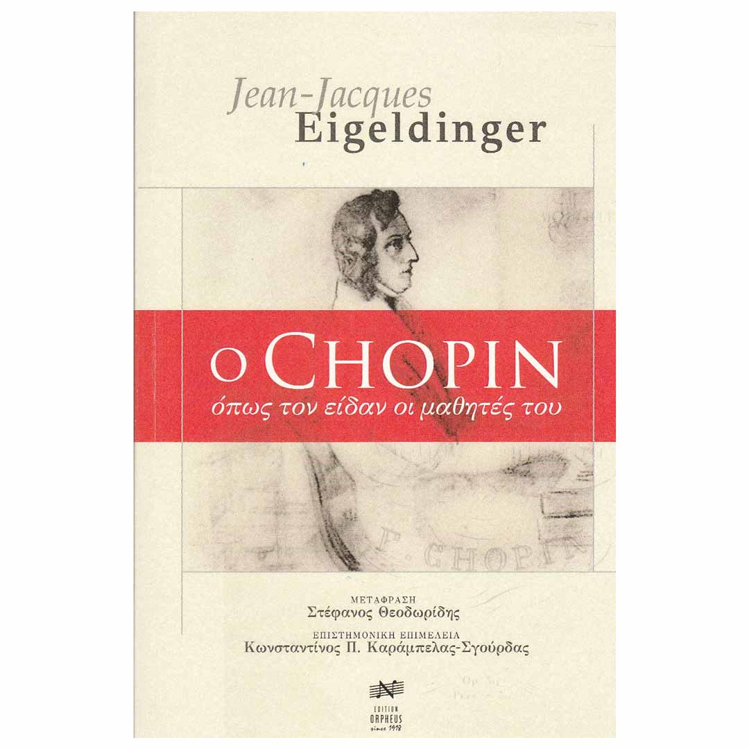 Eigeldinger -  ο Chopin Όπως τον Είδαν οι Μαθητές του