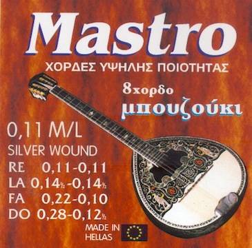 Mastro 011-028 Silver Bouzouki 8-String Set