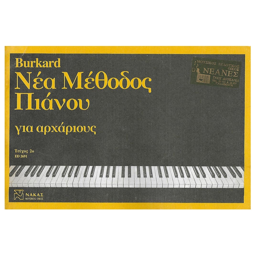 Burkard - New Method of Piano  Vol. 2