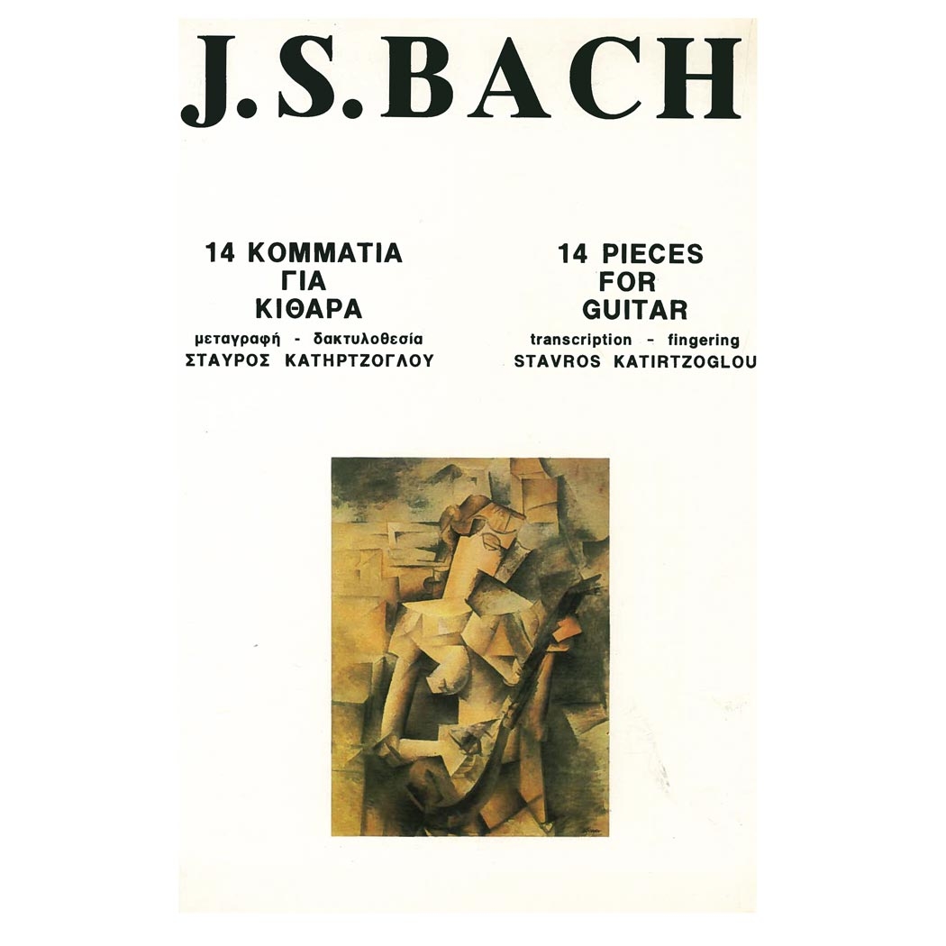 J.S. Bach - 14 Pieces for Guitar