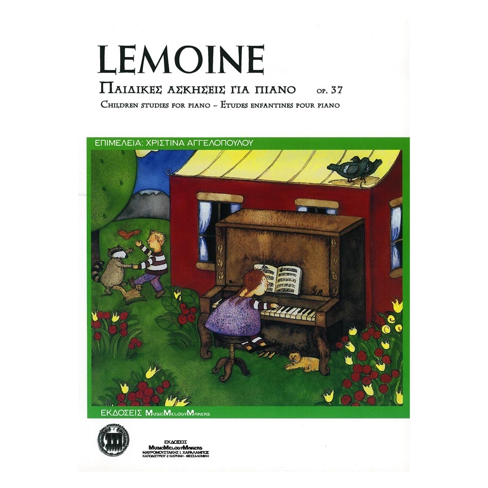 Lemoine - Παιδικές Ασκήσεις για Πιάνο Op.37