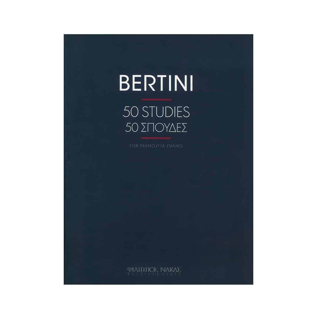 Bertini - 50 Σπουδές