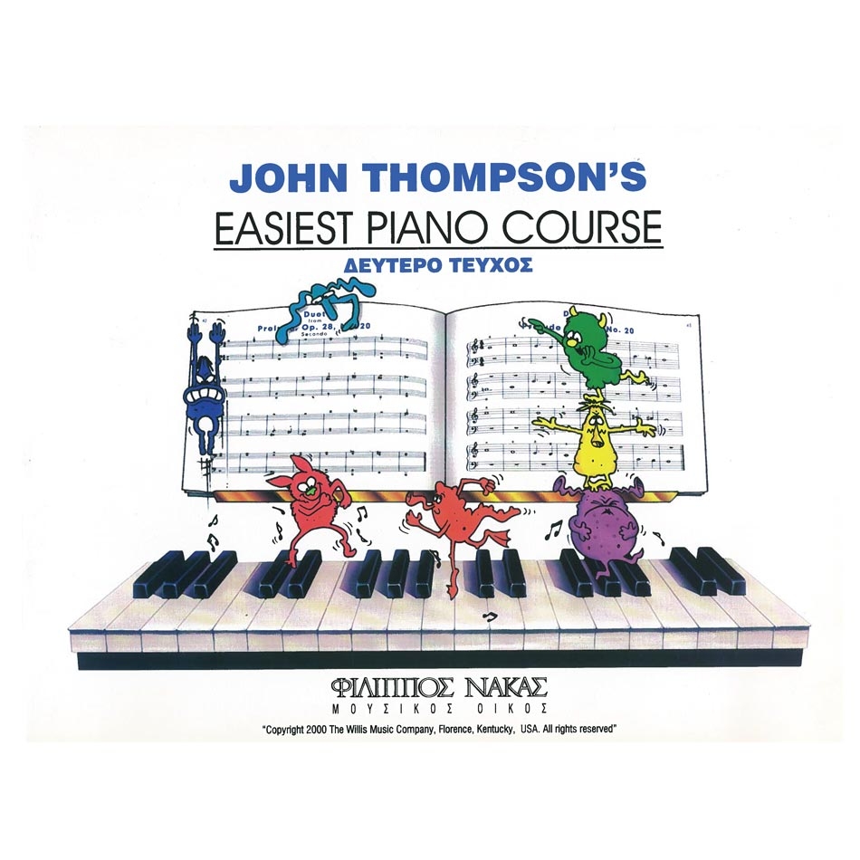 Thompson - Easiest Piano Course, 2ο Τεύχος [Ελληνική Έκδοση]