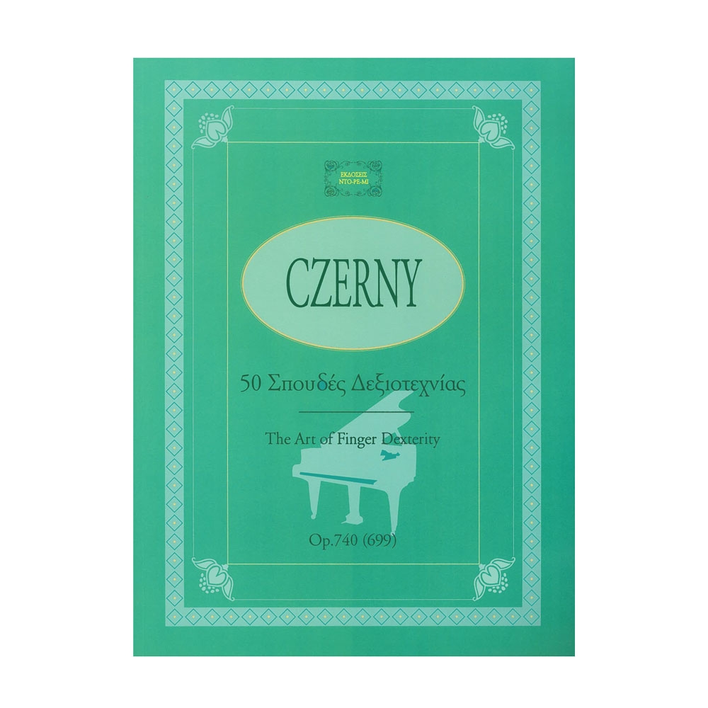 Czerny - 50 Σπουδές Δεξιοτεχνίας, Op.740 (699)