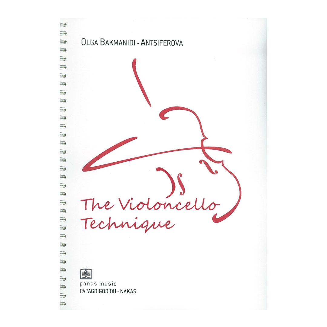 Μπακλαμανίδη - Η Τεχνική του Βιολοντσέλου