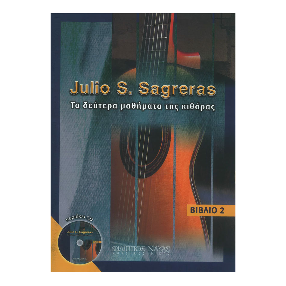 Sagreras - Τα Δεύτερα Μαθήματα Της Κιθάρας