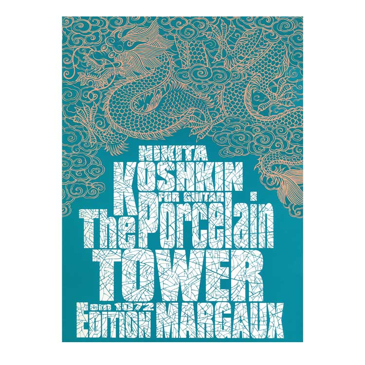 Koshkin - The Porcelain Tower