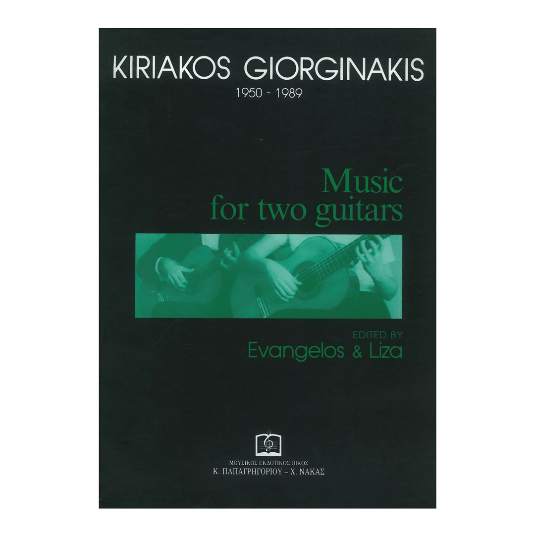 Giorginakis - Music for Two Guitars