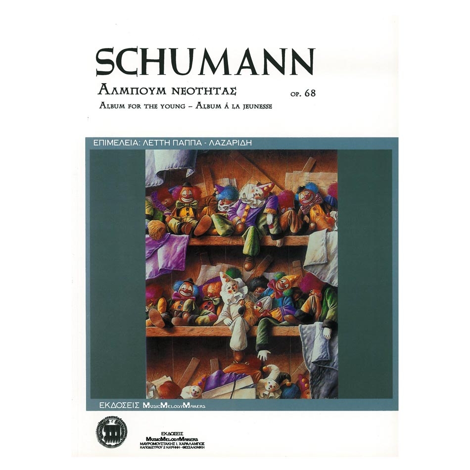 Schumann - 'Αλμπουμ Νεότητας, Op.68