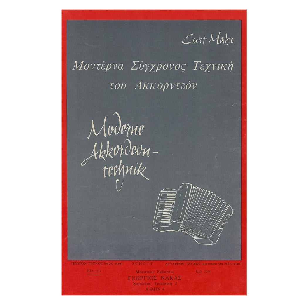 Curt Mahr - Modern Technique of Accordion  Vol.1