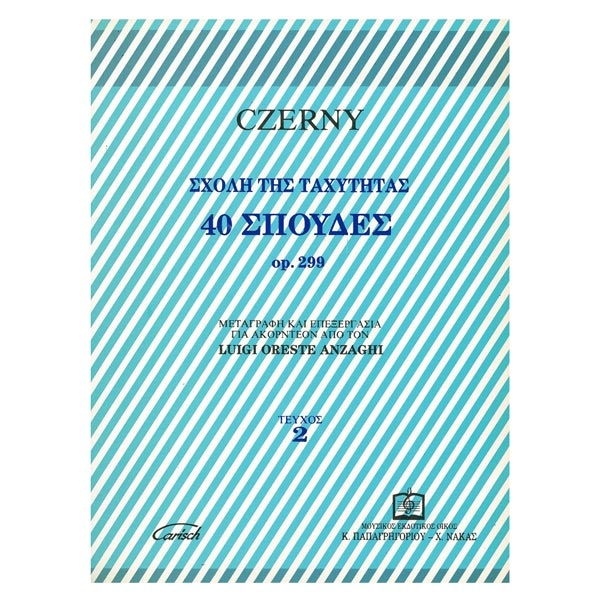 Czerny - Σχολή της Ταχύτητας 40 Σπουδές Op.299, Vol.2