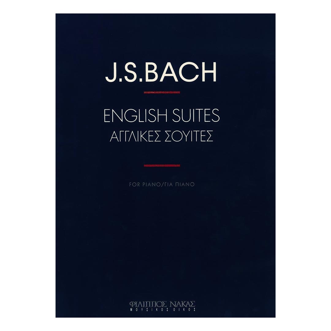 J.S. Bach - Αγγλικές Σουίτες