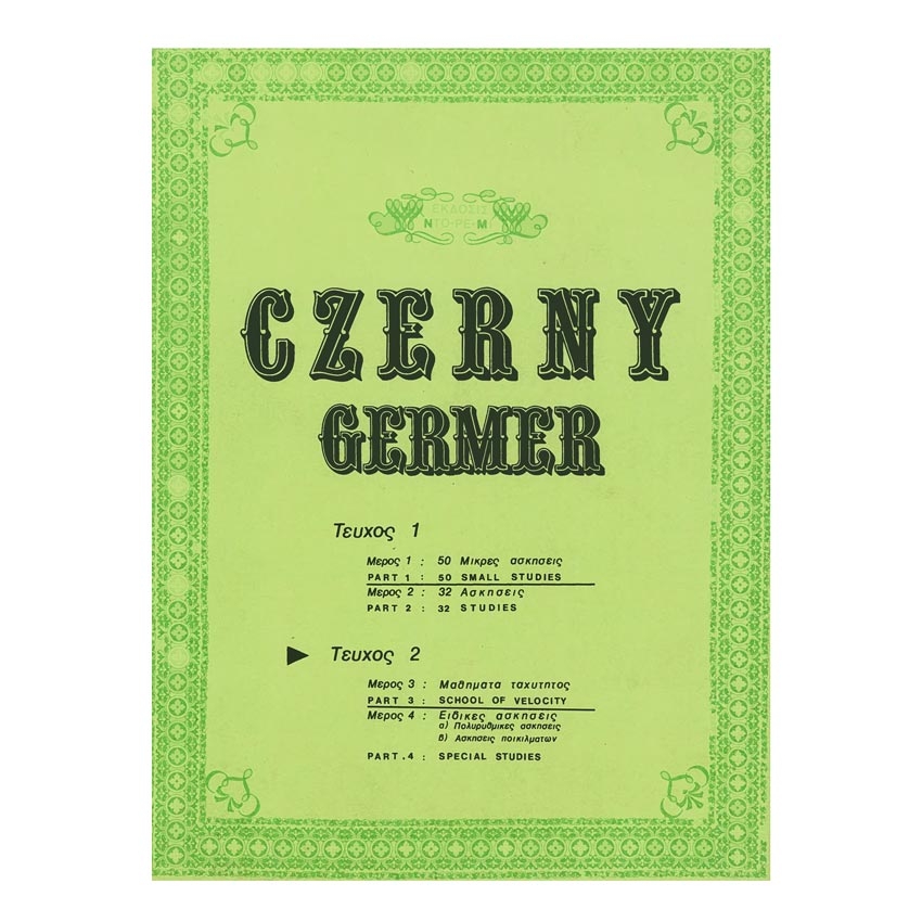 Czerny-Germer - Μαθήματα Ταχύτητας, Vol.2