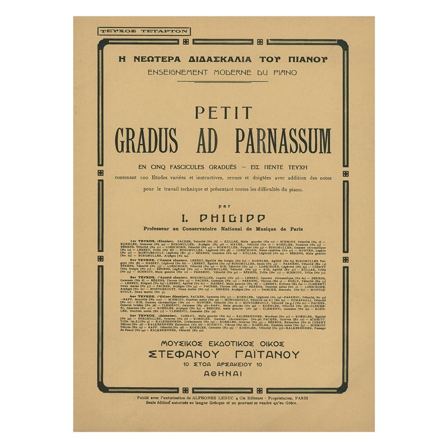 I. Philipp - Petit Gradus Ad Parnassum  Vol.4
