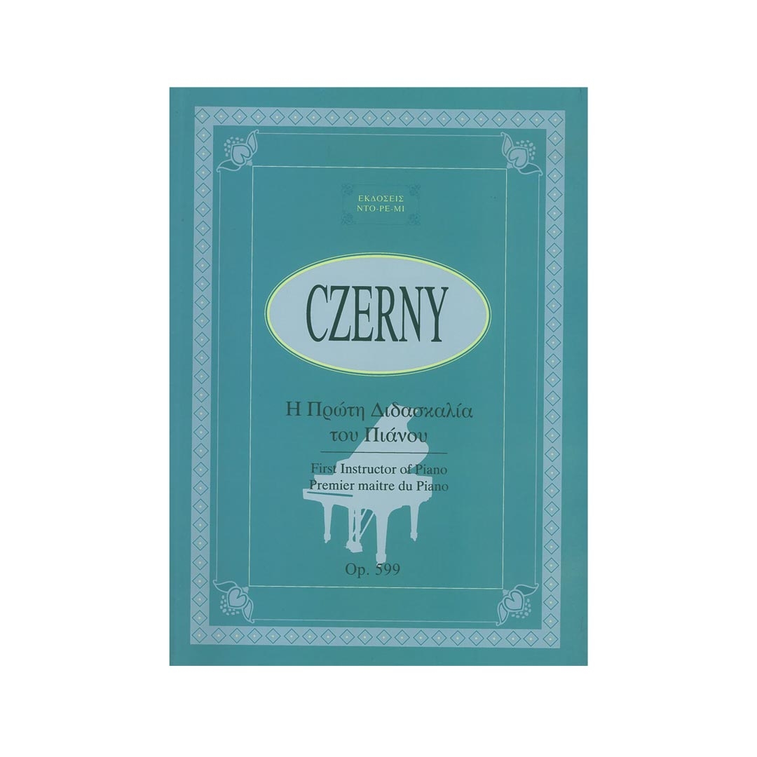 Czerny - Η Πρώτη Διδασκαλία του Πιάνου  Op.599
