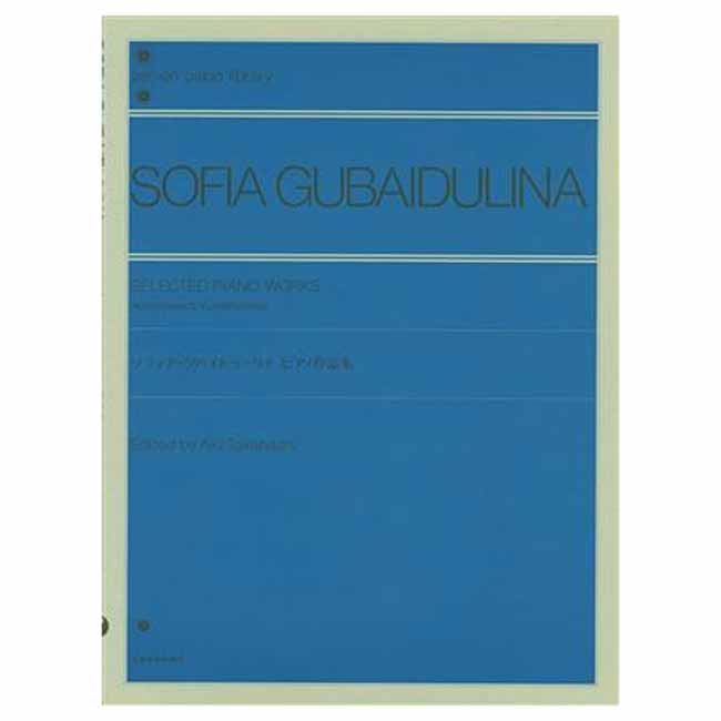 Gubaidulina - Selected Piano Works