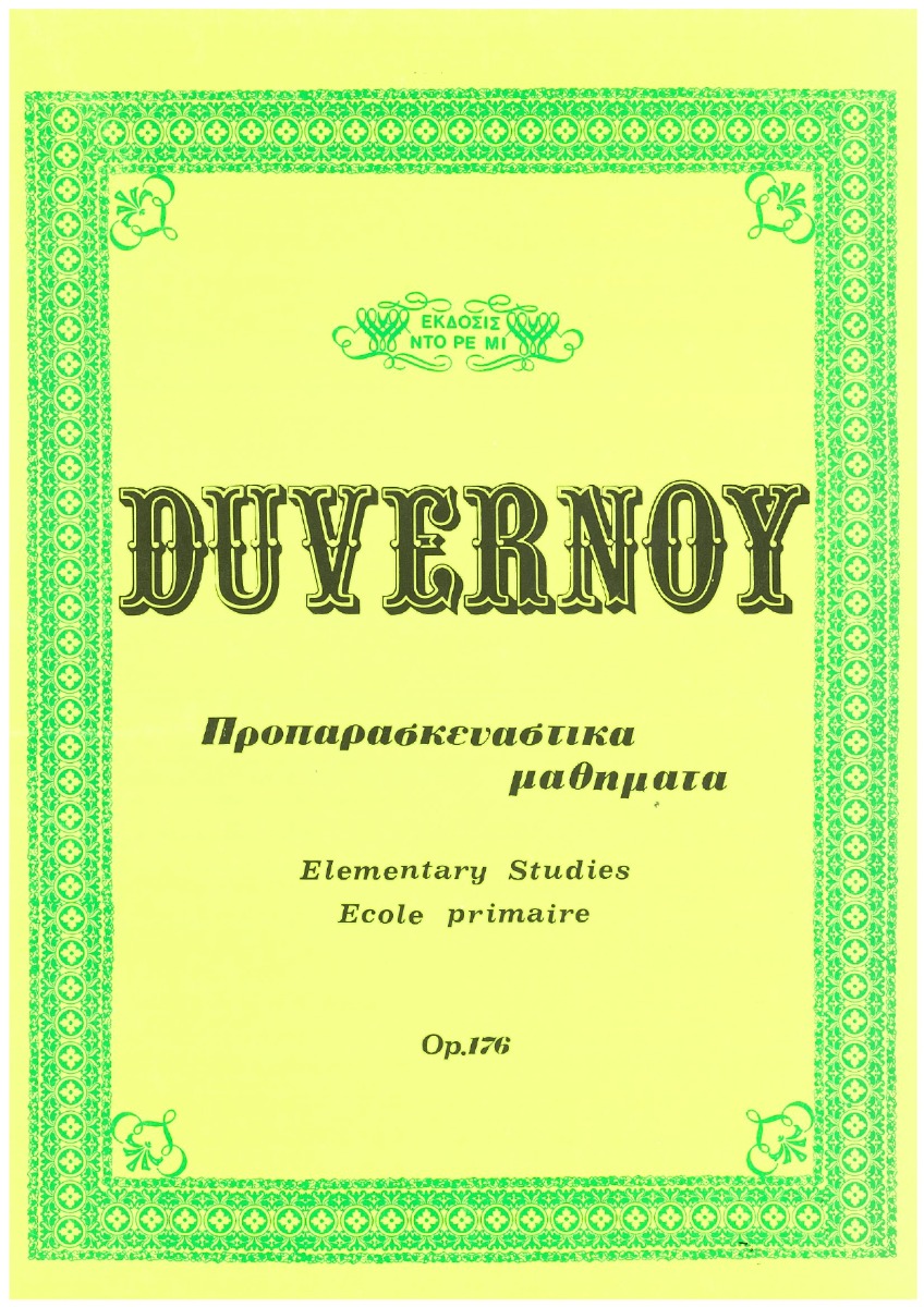 Duvernoy - Προπαρασκευαστικά Μαθήματα Op.176