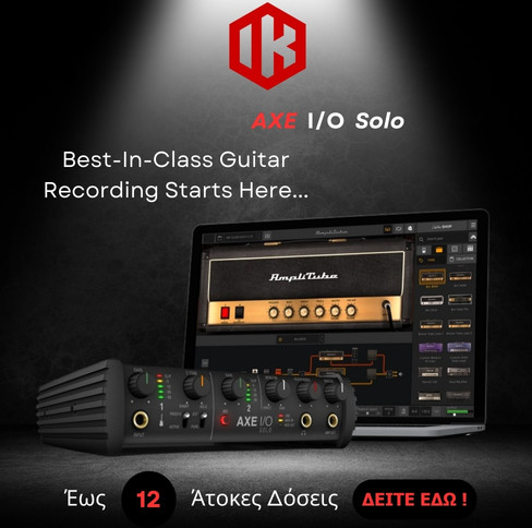 IK AXE I/O SOLO