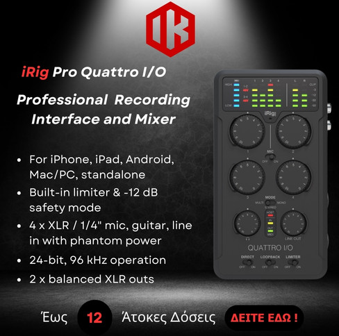 IK Multimedia iRig Pro Quattro I/O GR