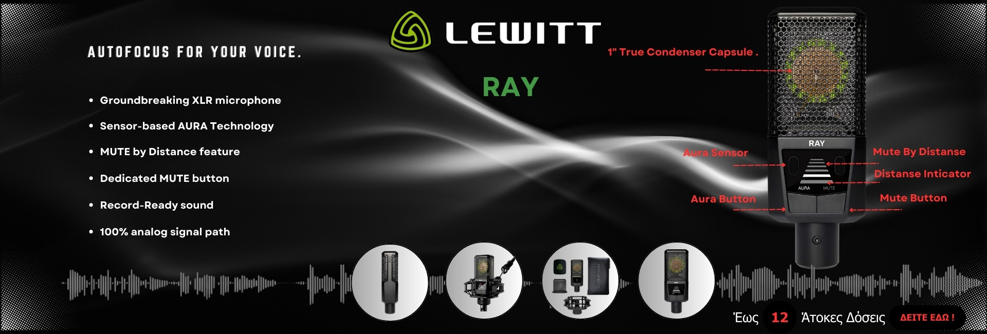 LEWITT RAY GR