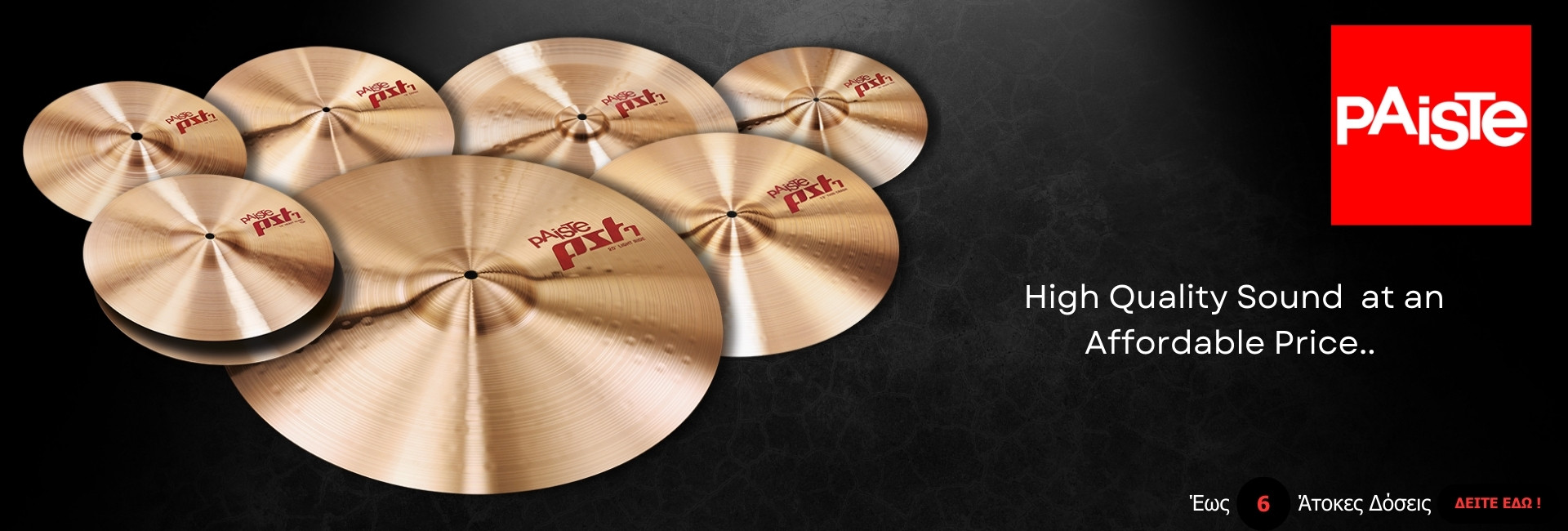 PAISTE PST7