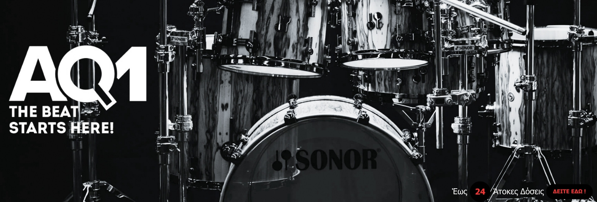 SONOR AQ1