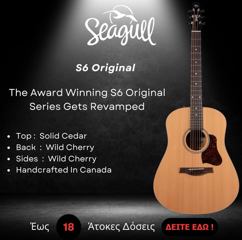 Seagull S6 Original GR