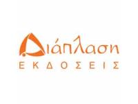 Διάπλαση