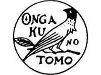 Ongaku No Tomo