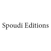 spoudi editions